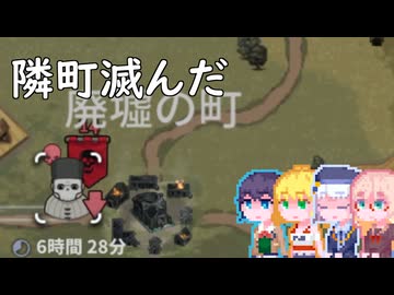 【Norland】そらりり領主#7