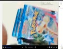 【ニコ生録画】悔しい　ドラゴーナ開封