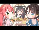 【手描き】みこスバの背後に何かを見つけてしまうミオしゃ【ホロライブ/大空スバル/さくらみこ/大神ミオ】