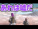 【Kenshi】よくある荒野の戦士 #15【VOICEVOX実況】
