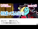 ゴーストトリックをマイペースに実況プレイ　part8
