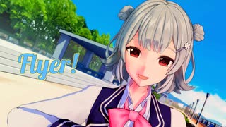 【MMD】小春六花さんで「Flyer!」【Synthesizer Vカバー】