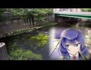 【VOCALOID／音街ウナ／カバー】 神田川（かぐや姫）