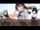 キモヲタ男爵　第73話　秘密兵器は「女学生の匂いがする煙玉』でござる！