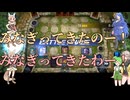 （遊戯王マスターデュエル）ずんつむでメガリスの蟲惑魔その2（メガリス解説付き）