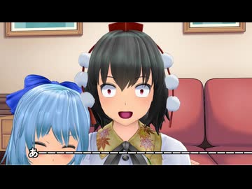 【東方MMD】天狗と氷精と愉快な仲間たち【文チル】【第16回東方ニコ童祭】