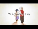 922024710927/オリジナル曲/初音ミク