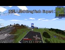 夜型人間のGregTech Expert 2 part39【minecraft】【ゆっくり実況】