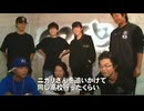 第6回高校生ラップ選手権 ニガリ無双回 前編