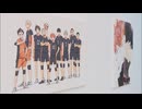 ハイキュー！！アニメ１０周年記念展