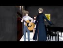 【MMDファフナー】こそうし 美羽 操でコントハンマーギター