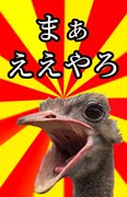 【VOICEROID劇場もどき】きさらぎ駅は九州にあった※Shorts動画