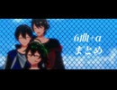 【㎜d】6曲+α詰め【ωｔ】