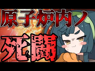【アーマードコア６】ナニカサレタずんちゃん＃3４【VOICEROID実況】