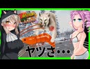 【ボイスロイド実況】それは紛れもなくヤツ・・・ダイアの次は雪山へ！！【7daystodie1.0 感染が止まらないっ！#28】