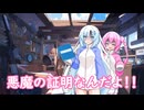 雪さんは無知だからこそ考える４