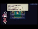 ロマサガ3・偉人の遺物で世界を救え！その11