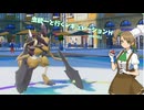 【ポケモンSV】虫統一と行くレギュレーションH_part01