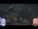 覚者系女子葵のドラゴンズドグマ2 part17