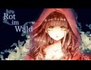 惑わす存在【Rot im Wald】フリーホラーゲーム実況