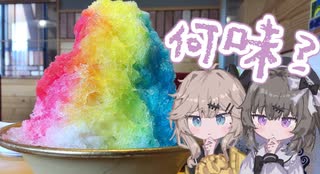 お前にレインボー