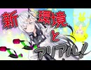 【coefont実況】新環境...ラグ解消...アリアルさんのためのアプデなのでは？【スプラトゥーン3】