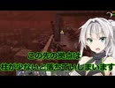 せっかくの製品版だから軽く生き残るよ【7_days_to_die】3（終）