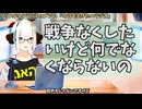 【#560】日本人クリスチャンVtuberが生き辛さ等をあーだこーだ言うラジオ