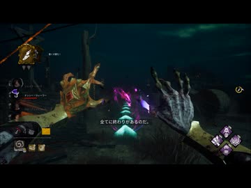 【Dead by Daylight】ナーフ後リッチ【ゆっくり実況プレイ】