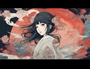幽霊の故郷/裏命