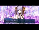 勇者が往く！　FGOイベント【セレブサマーエクスペリエンス】実況　part2