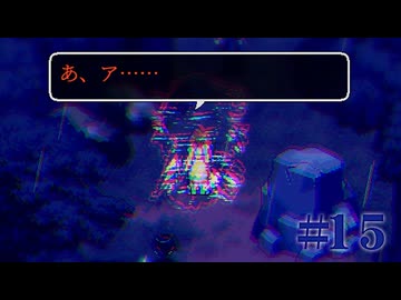 【実況】絶対に立ち入ってはいけない場所【霧雨が降る森】#15