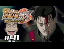 【スパロボMX】ゆるーく縛って♡スーパーロボット大戦MXを実況プレイするわよ　#41-1【縛りプレイ】