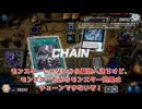 【遊戯王マスターデュエル】【VOICEVOX実況】俺得決闘記742【ゴールドII】