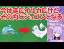 【にじさんじ】梢桃音「出世魚？イルカがジュゴンになるよみたいな」