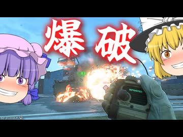 秋だ！C4爆破だ！！｜爆弾魔のBF2042ゆっくり実況　爆破その62