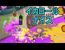 【日刊スプラトゥーン3】ランキング入りを達成したダイナモ使いのXマッチ実況プレイSeason8-12【Xパワー2392ガチアサリ】
