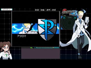 ポケットモンスターブラック2＿チャレンジモードRTA＿3時間55分31秒　part10/12
