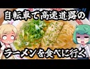 馬鹿舌姉妹の本領発揮。世間の評価の真逆を行く