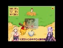 【塊魂REROLL】ゆかりさんが星をつくるそうです　partクマ