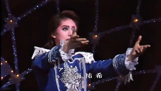 【宝塚】ベルサイユのばら 月'91 プロローグ