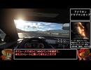 【GT7】VRでクリーンレースPart.18【ゆっくり実況】