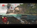#20-30 （ﾓ*ﾟ∀ﾟ） 再生数１０以下なので船襲って無理やり見せます Switch 【アサシンクリード４】
