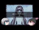 【ゆっくり実況】少女がとんでもな奇病の子供たちを看病する話【看病がかり】