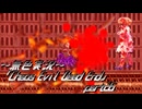 《無色実況》【サバイバルホラーADV】「Chaos Evil Dead End」part26