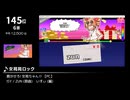 みんなで決めるゲーム音楽2023年の新曲ランキング Part10