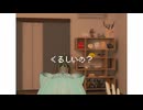 くるしいよ！