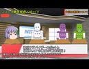 『文明の起源』 8.D層と見届ける政治アドバイザーロボットによる選挙活動