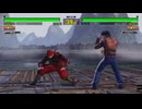 Virtua Fighter esports
