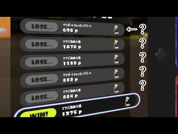 冥鳴ひまり（VOICEVOX）がグランドフェスでフェスパワーを計測してみた【スプラトゥーン3】